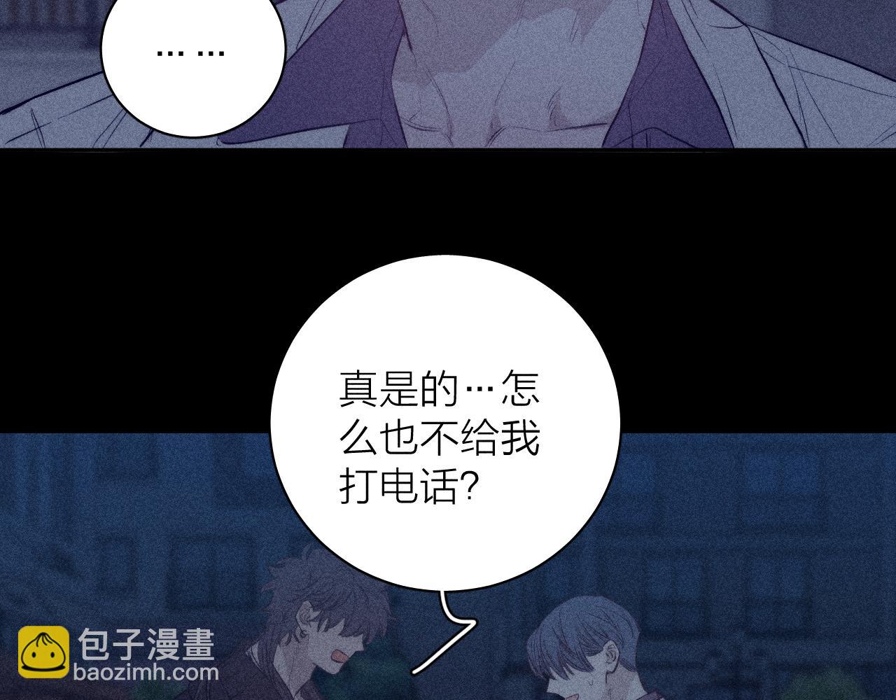 第40话 候鸟着陆(1/2)-第42话