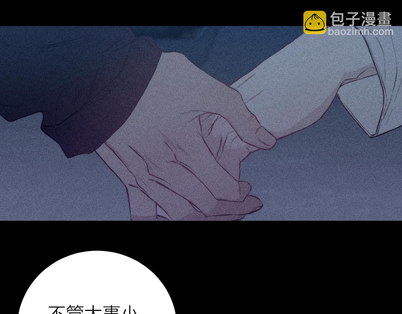 第40话 候鸟着陆(1/2)-第42话