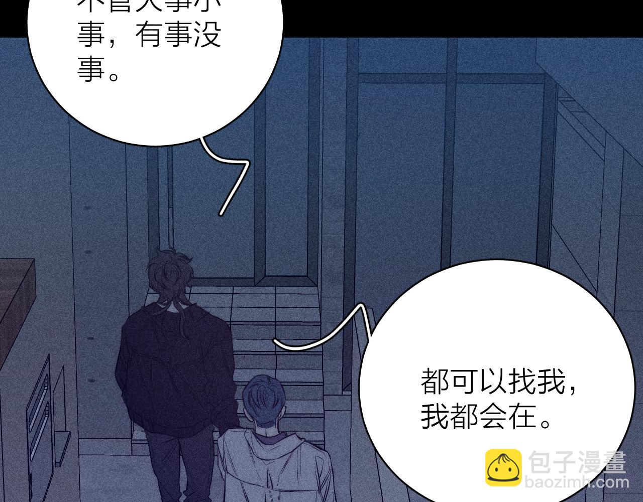 第40话 候鸟着陆(1/2)-第42话