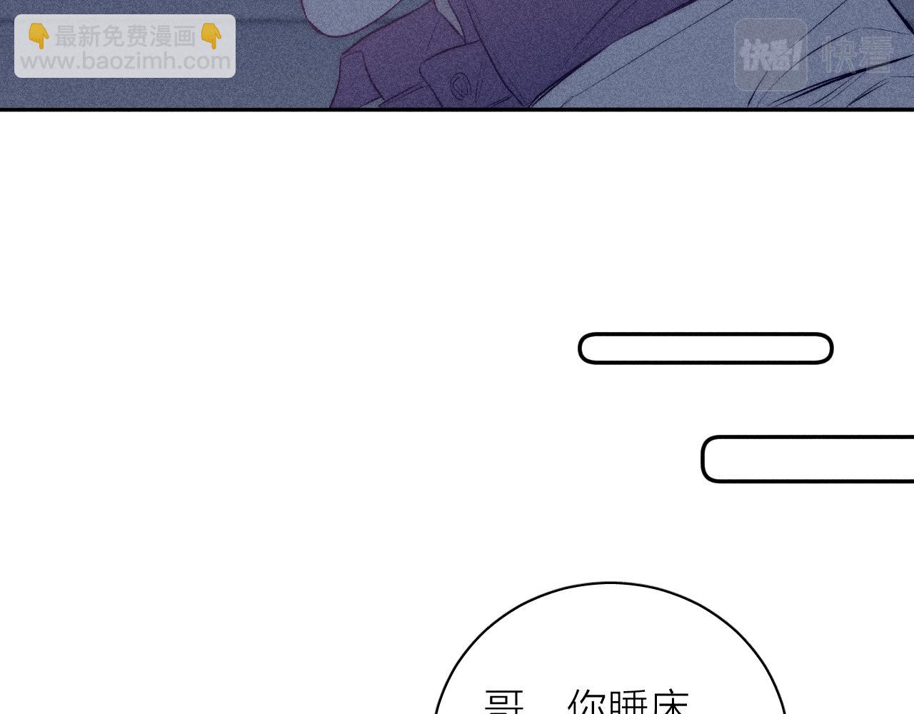 第40话 候鸟着陆(1/2)-第42话