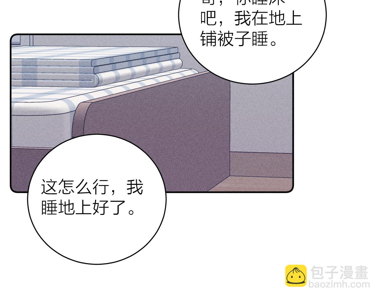 第40话 候鸟着陆(1/2)-第42话