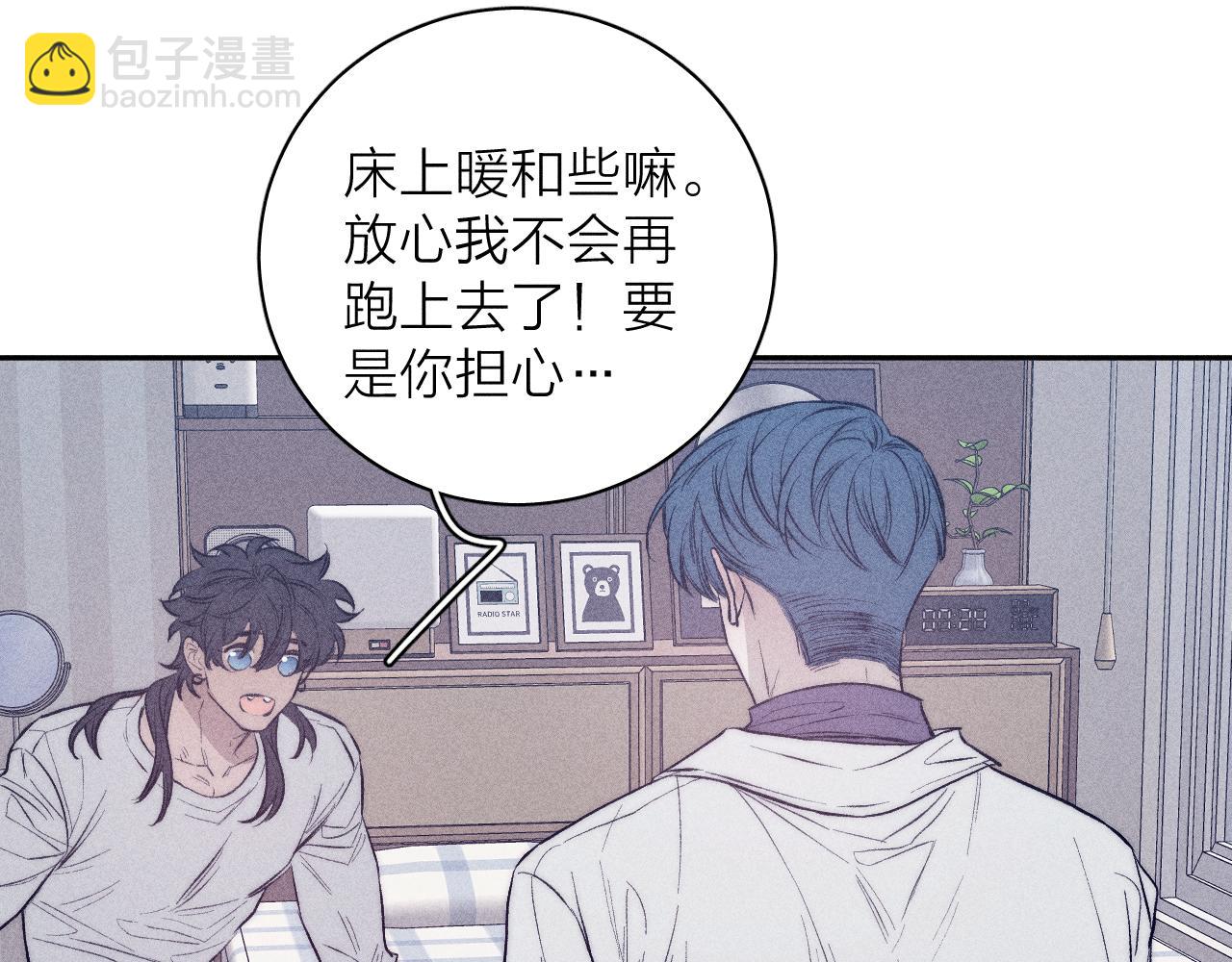 第40话 候鸟着陆(1/2)-第42话