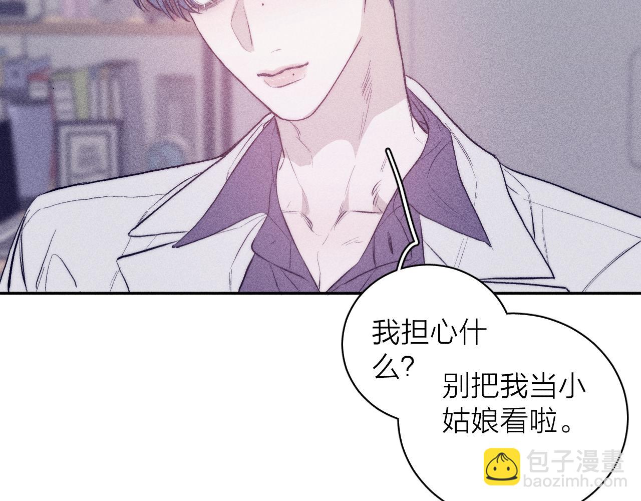 第40话 候鸟着陆(1/2)-第42话