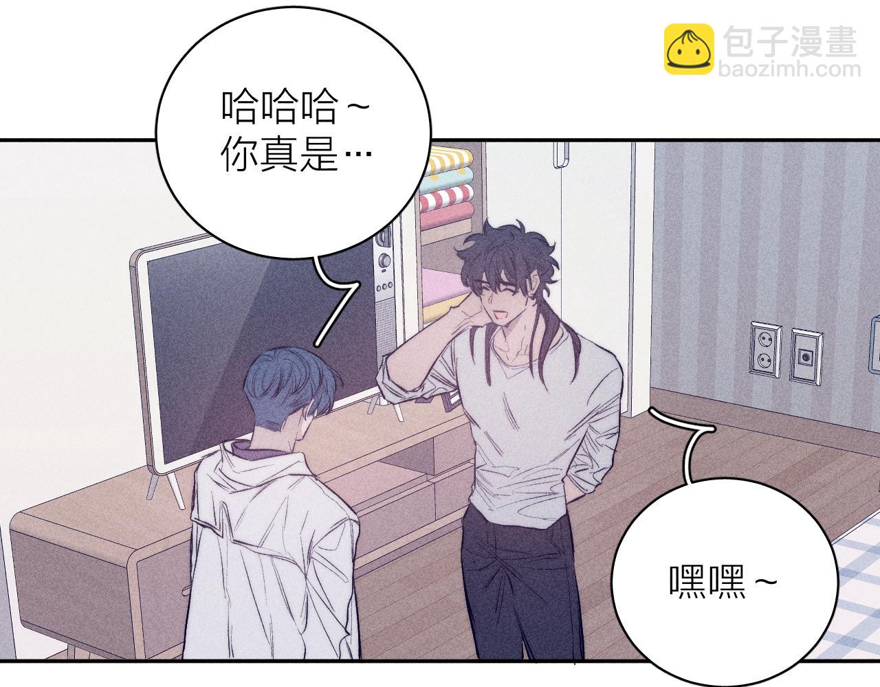 第40话 候鸟着陆(1/2)-第42话