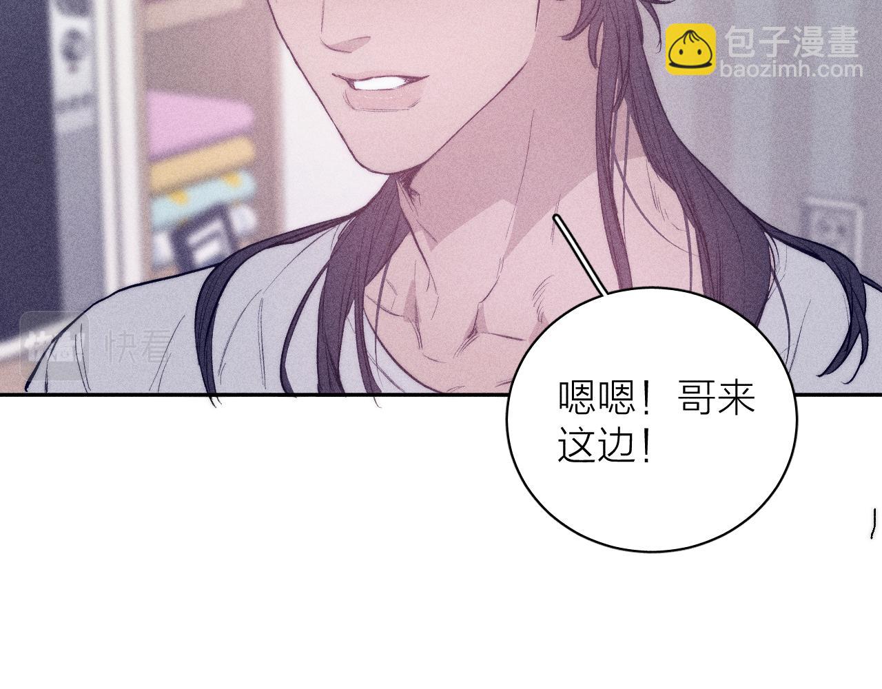 第40话 候鸟着陆(1/2)-第42话