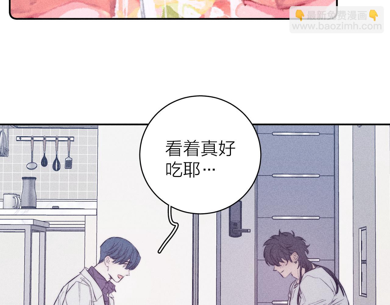 第40话 候鸟着陆(1/2)-第42话