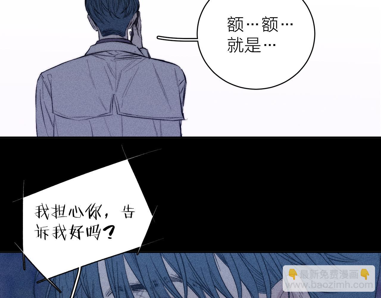 第40话 候鸟着陆(1/2)-第42话