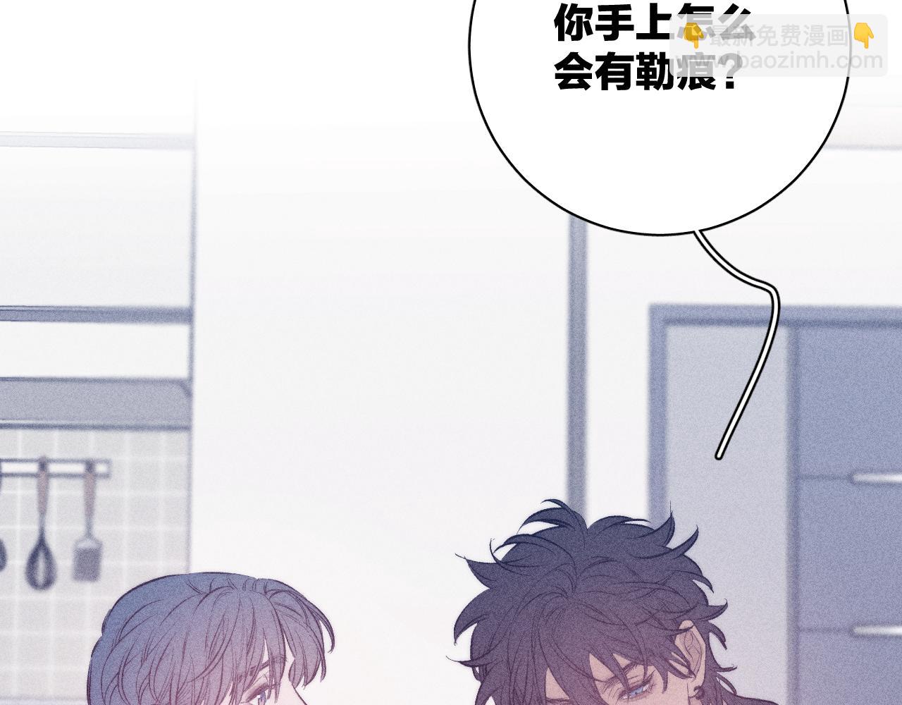 第40话 候鸟着陆(1/2)-第42话