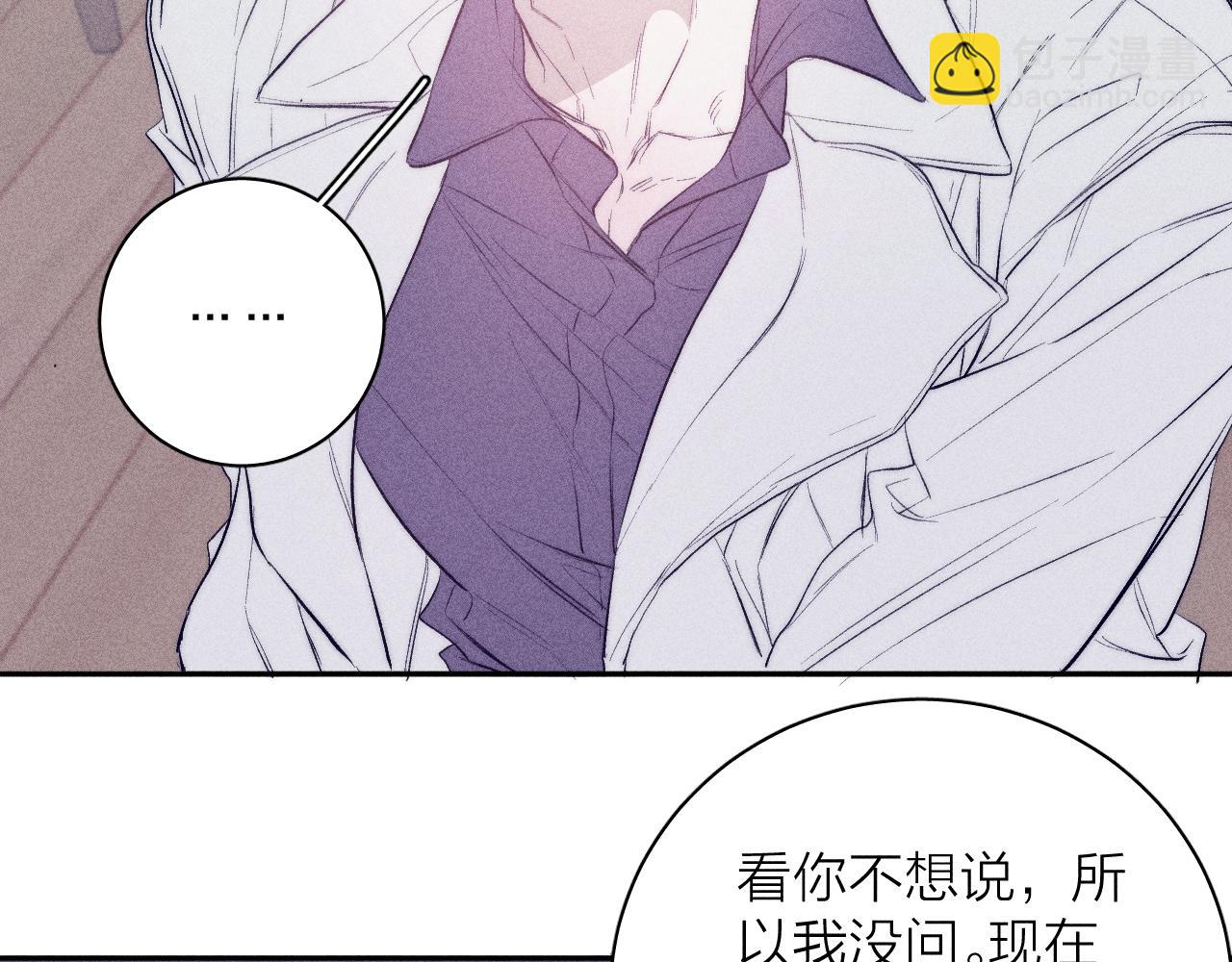 第40话 候鸟着陆(1/2)-第42话