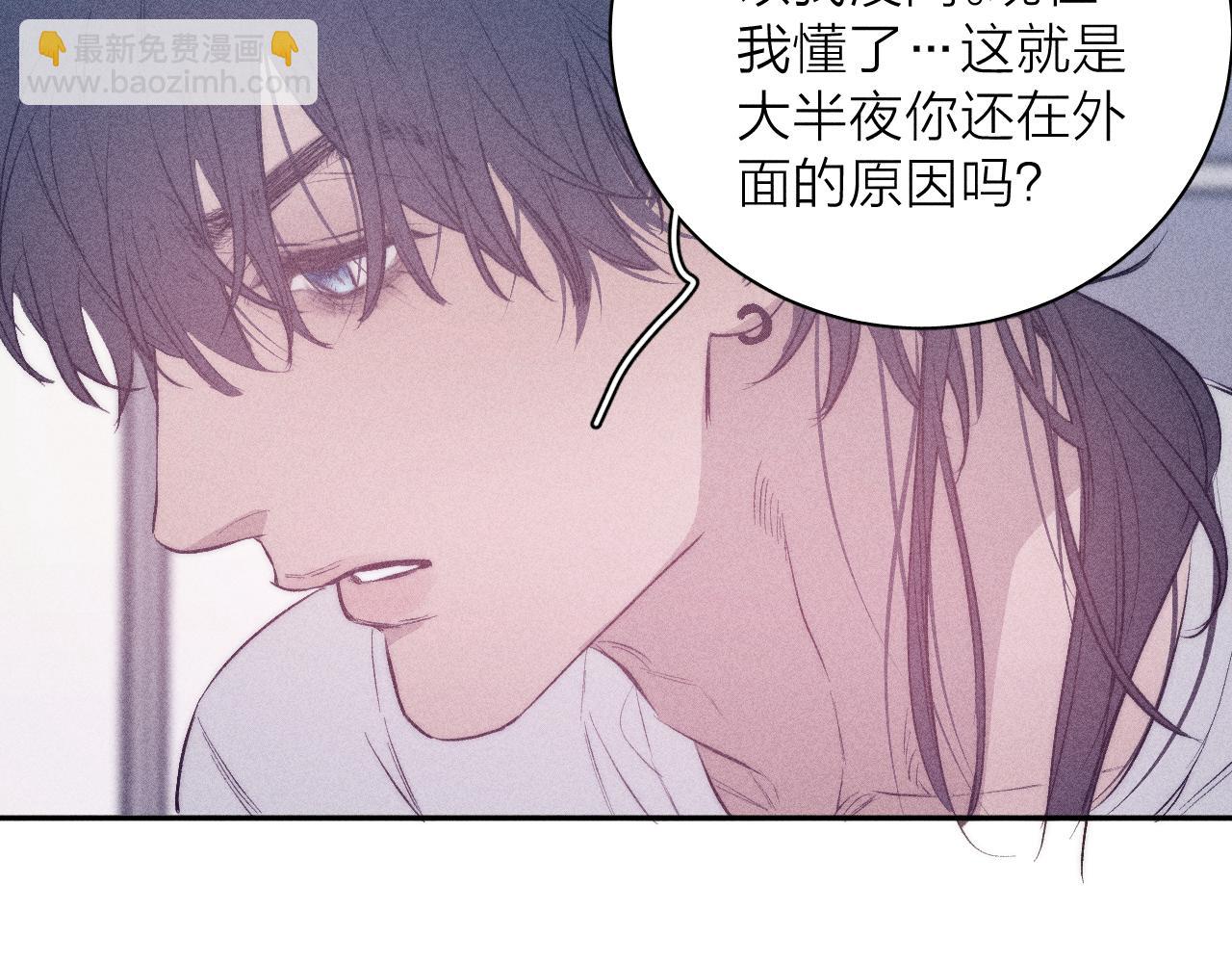 第40话 候鸟着陆(1/2)-第42话