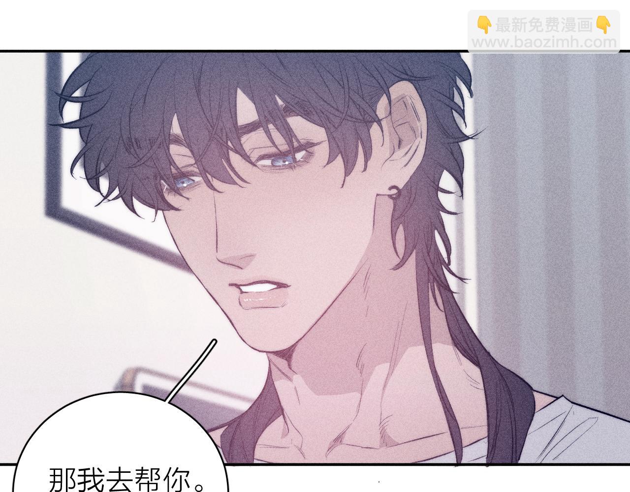 第40话 候鸟着陆(1/2)-第42话