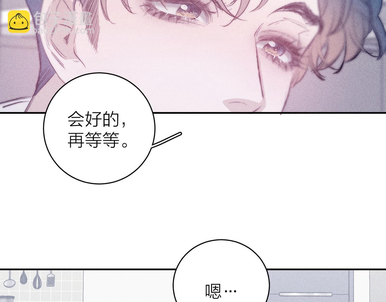 第40话 候鸟着陆(1/2)-第42话