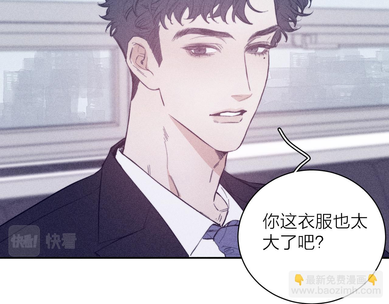 第41话 别再等(1/2)-第44话