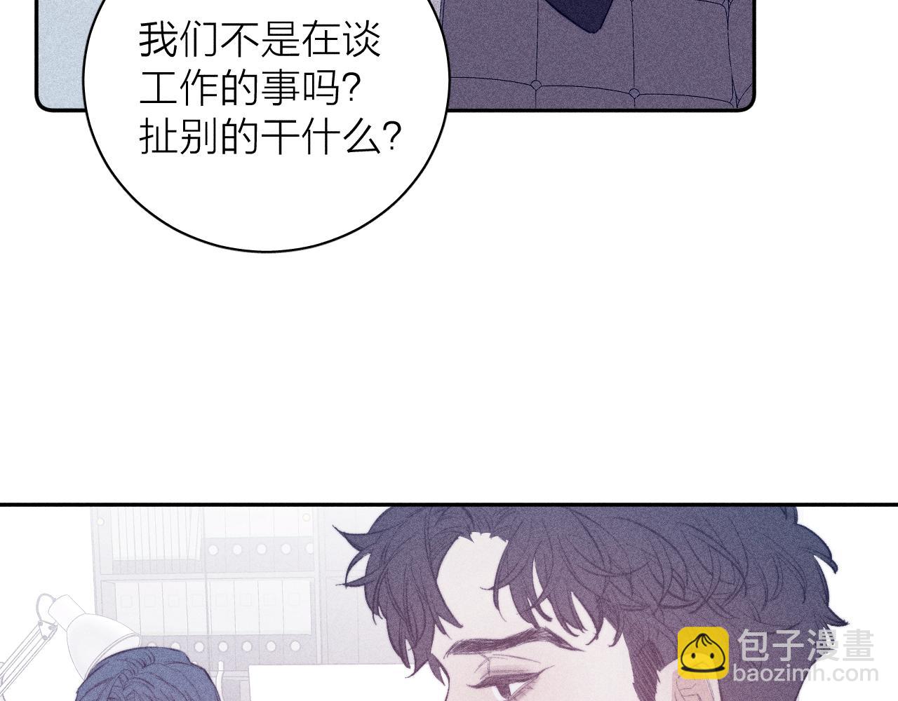 第41话 别再等(1/2)-第44话