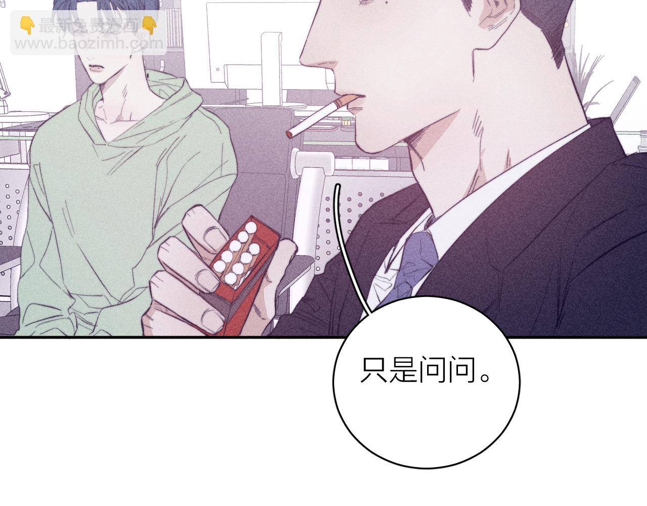 第41话 别再等(1/2)-第44话