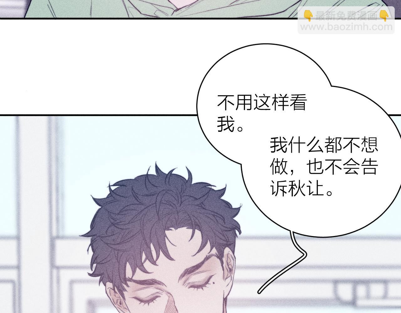 第41话 别再等(1/2)-第44话