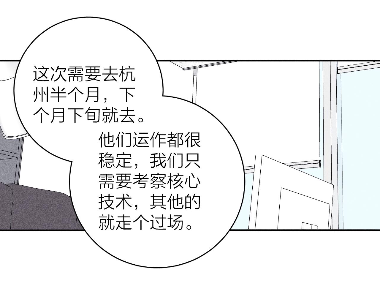 第41话 别再等(1/2)-第44话