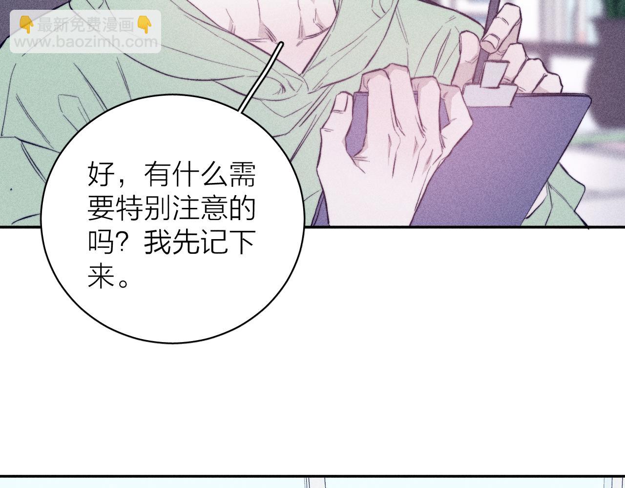 第41话 别再等(1/2)-第44话