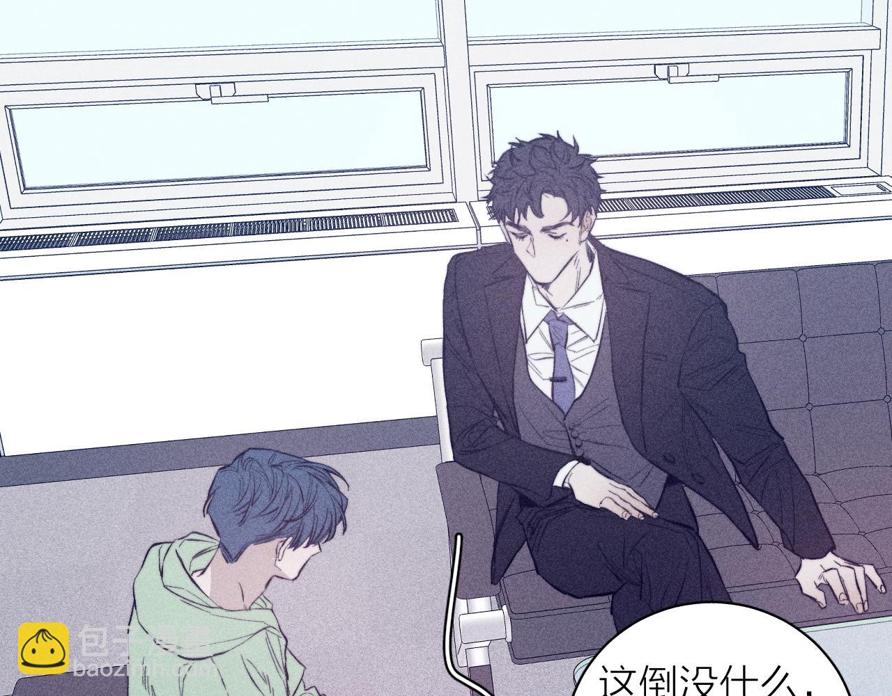 第41话 别再等(1/2)-第44话