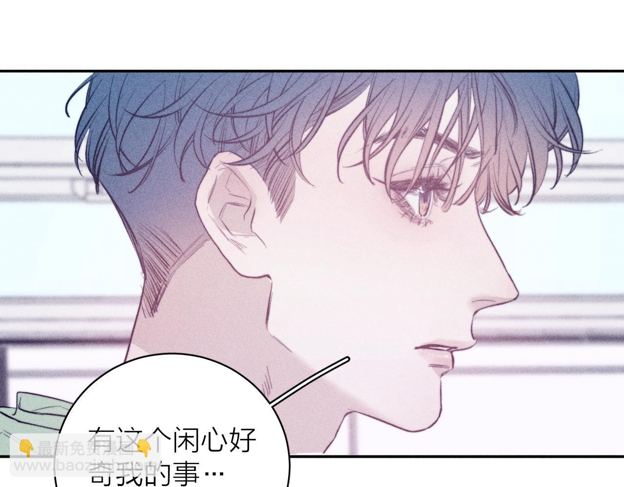 第41话 别再等(1/2)-第44话