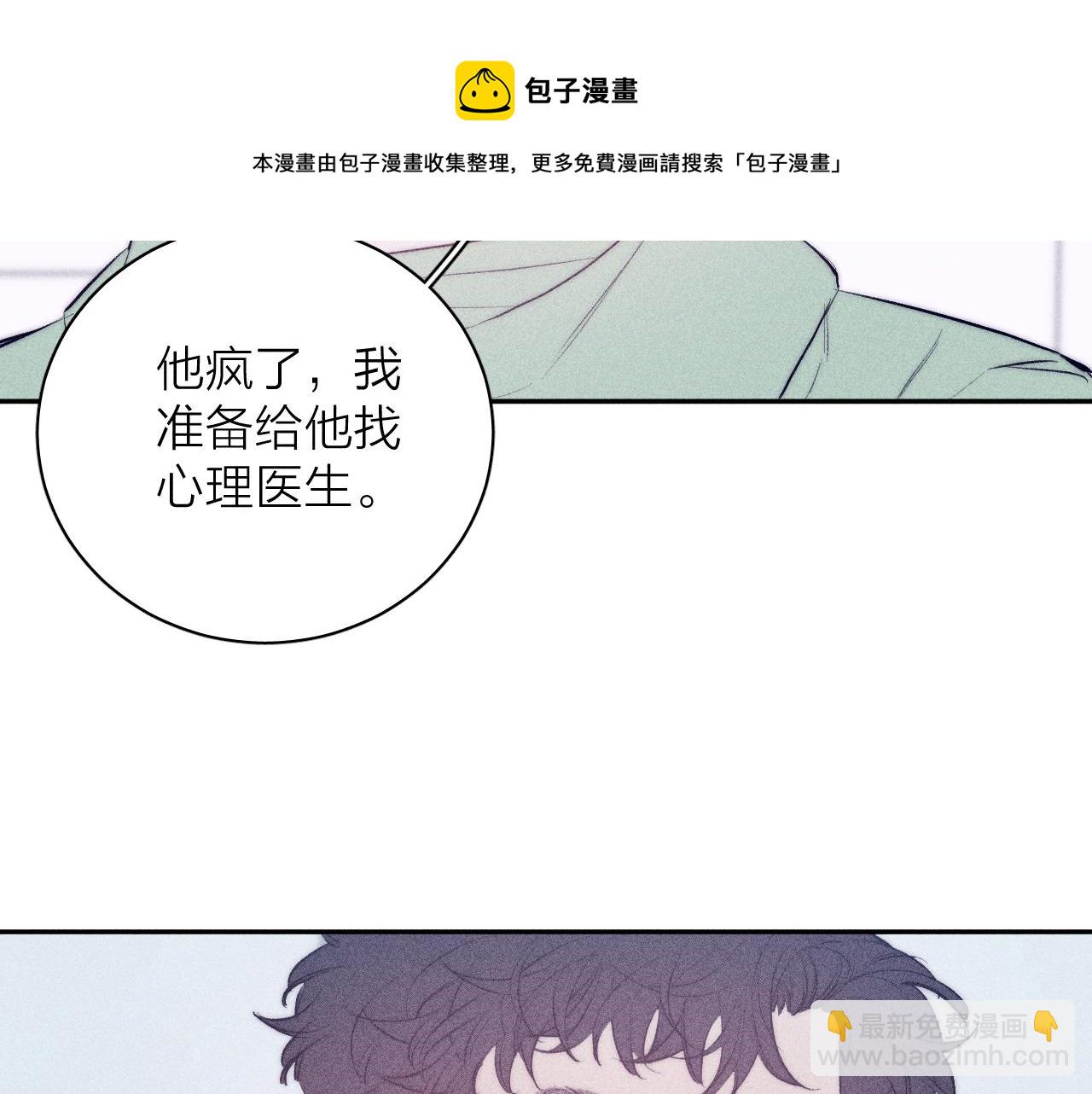 第41话 别再等(1/2)-第44话