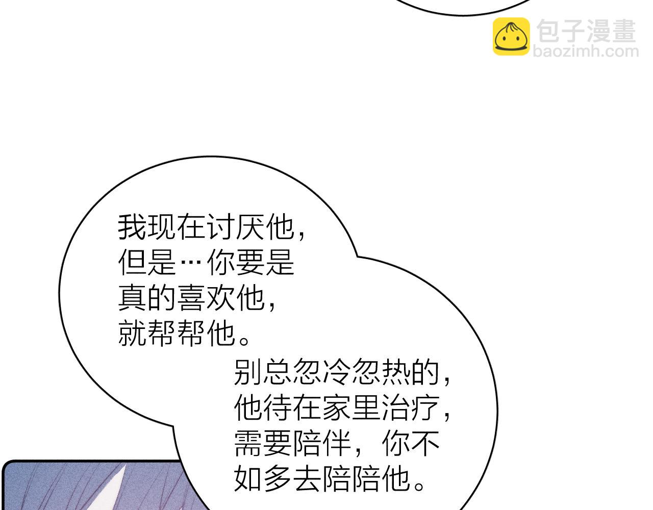 第41话 别再等(1/2)-第44话