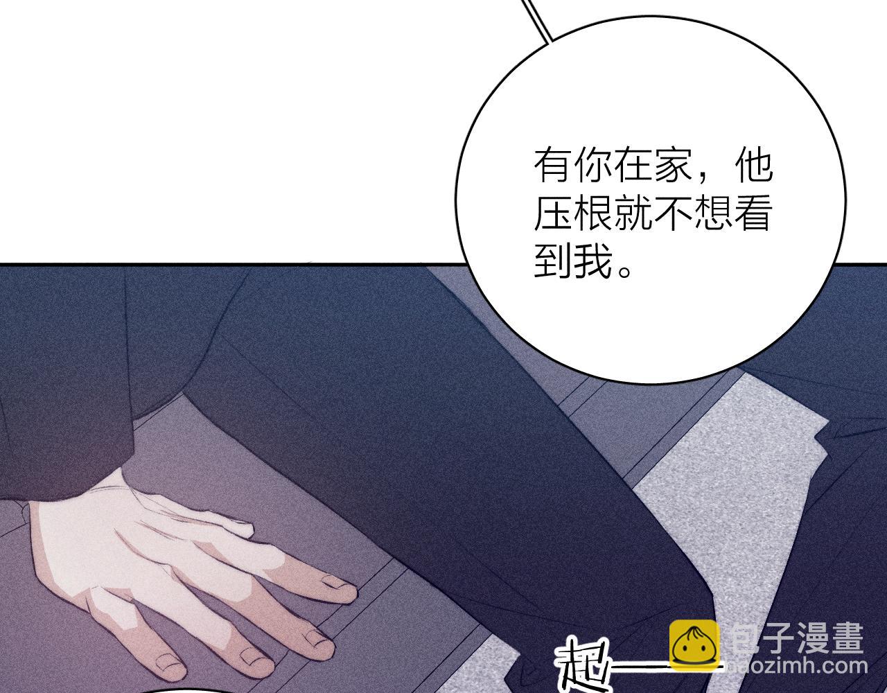 第41话 别再等(1/2)-第44话