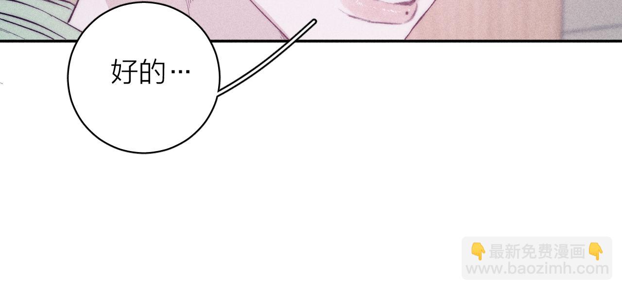 第41话 别再等(1/2)-第44话