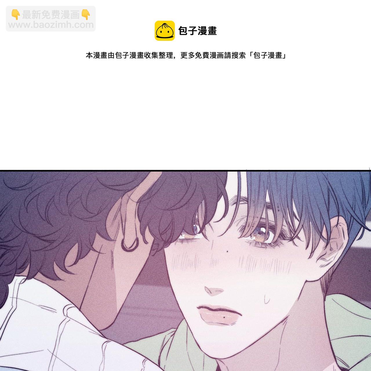 第43话 侧耳(1/2)-第46话