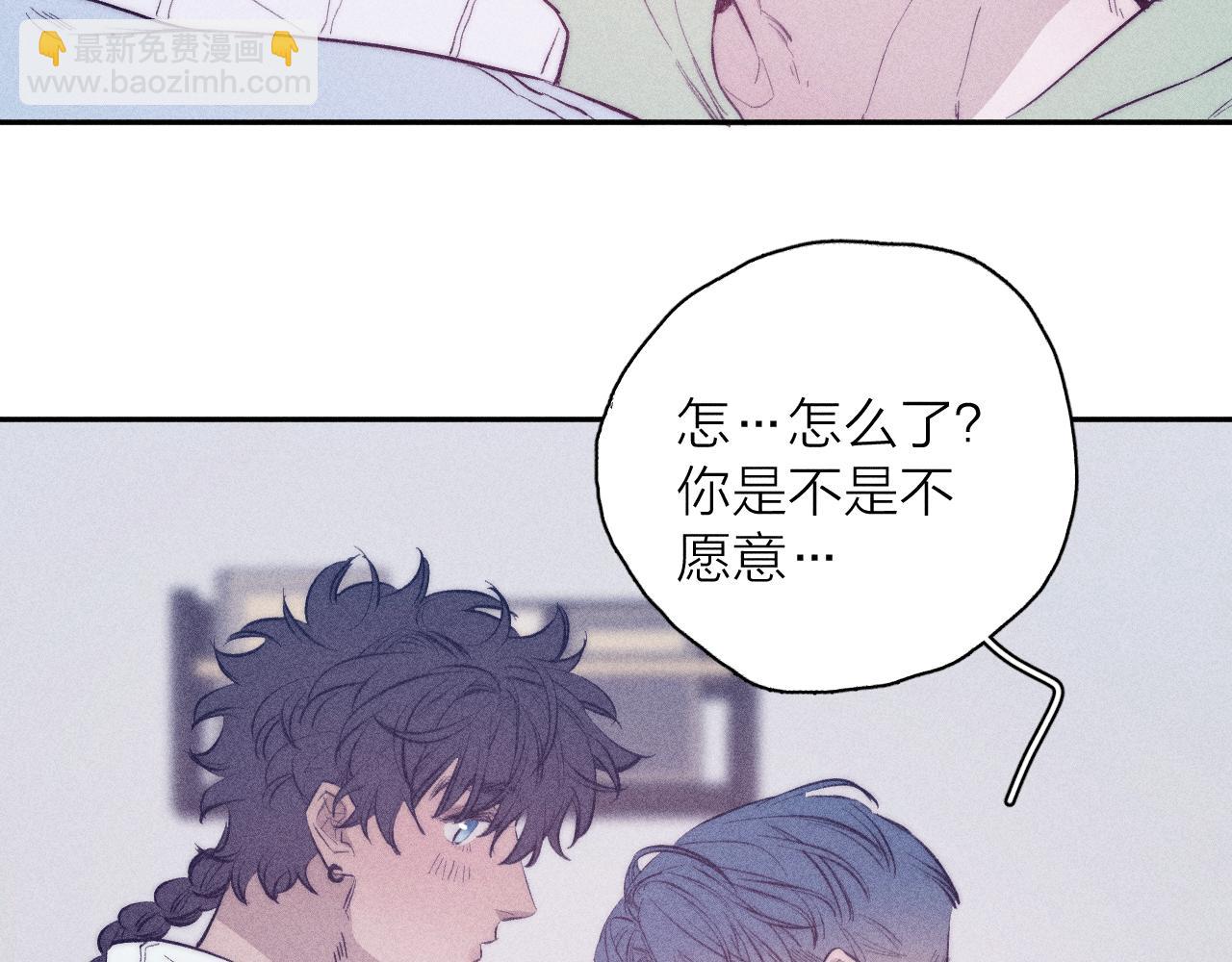 第43话 侧耳(1/2)-第46话