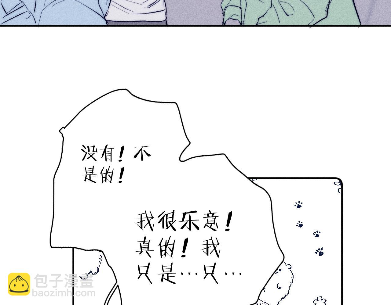 第43话 侧耳(1/2)-第46话