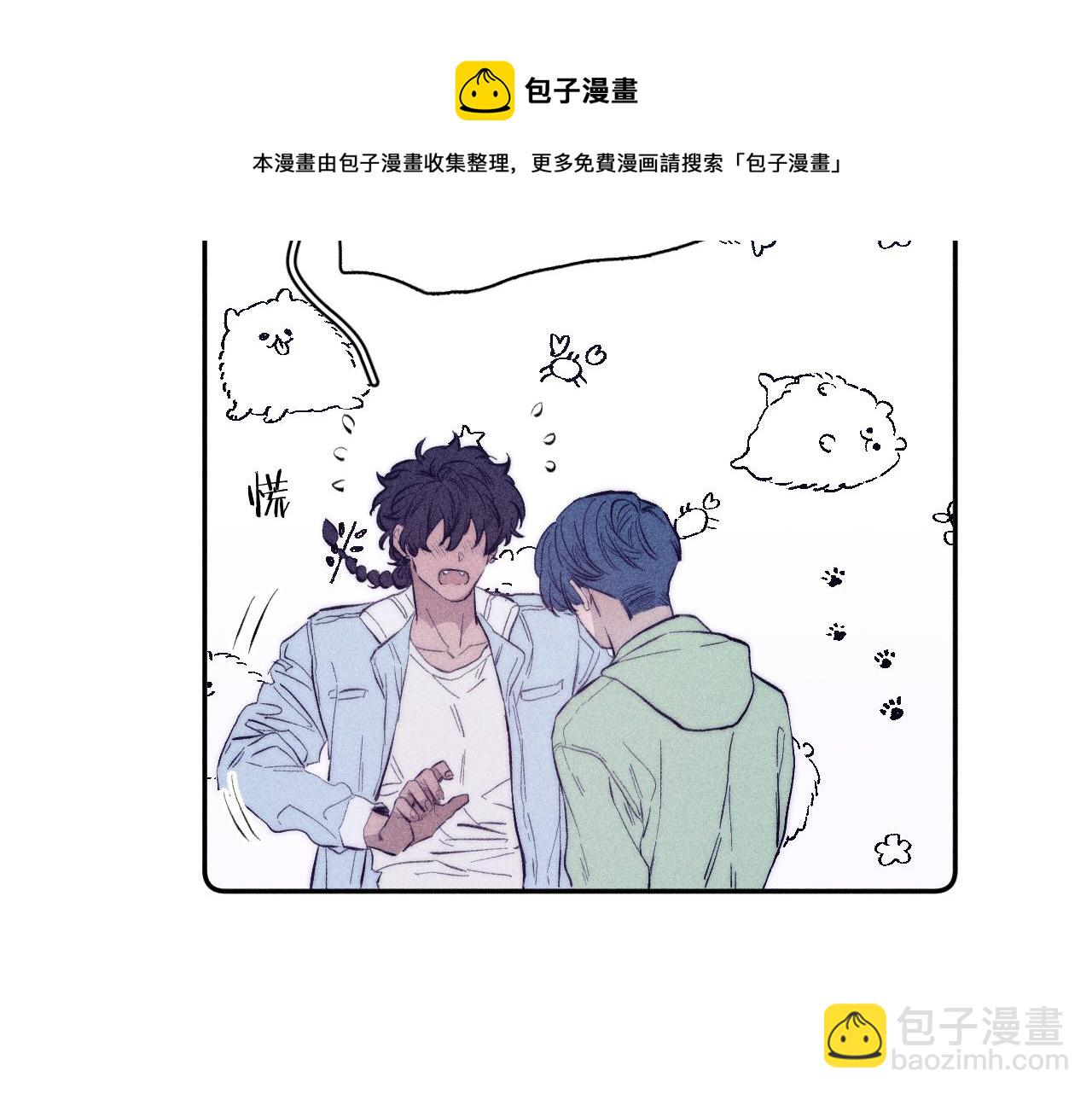 第43话 侧耳(1/2)-第46话