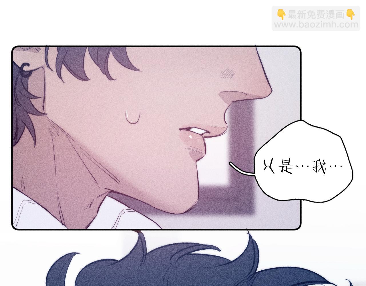 第43话 侧耳(1/2)-第46话