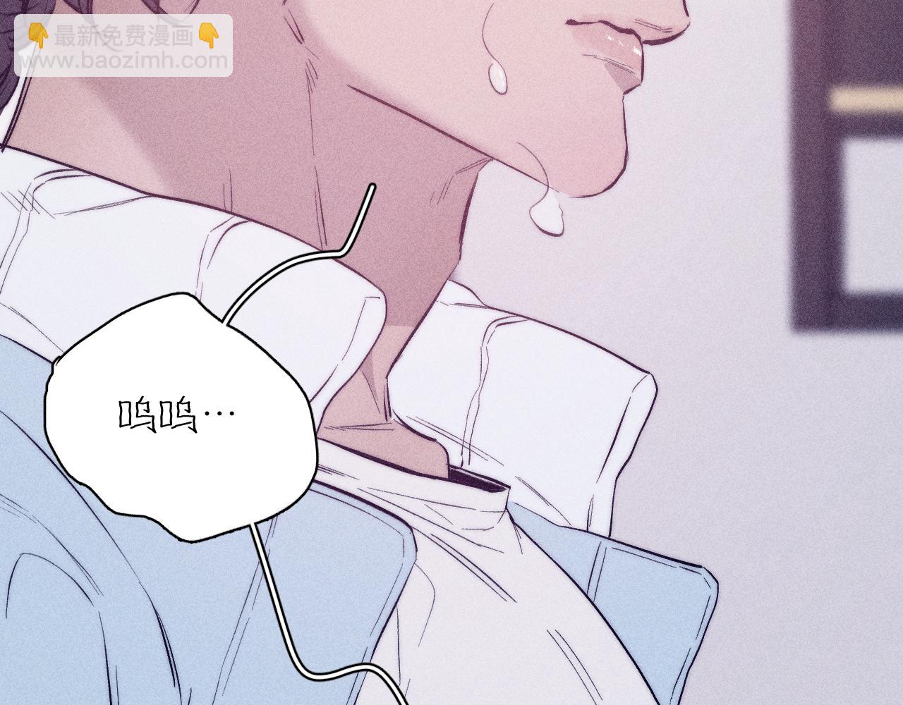 第43话 侧耳(1/2)-第46话