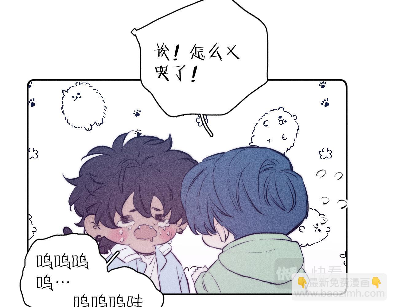 第43话 侧耳(1/2)-第46话