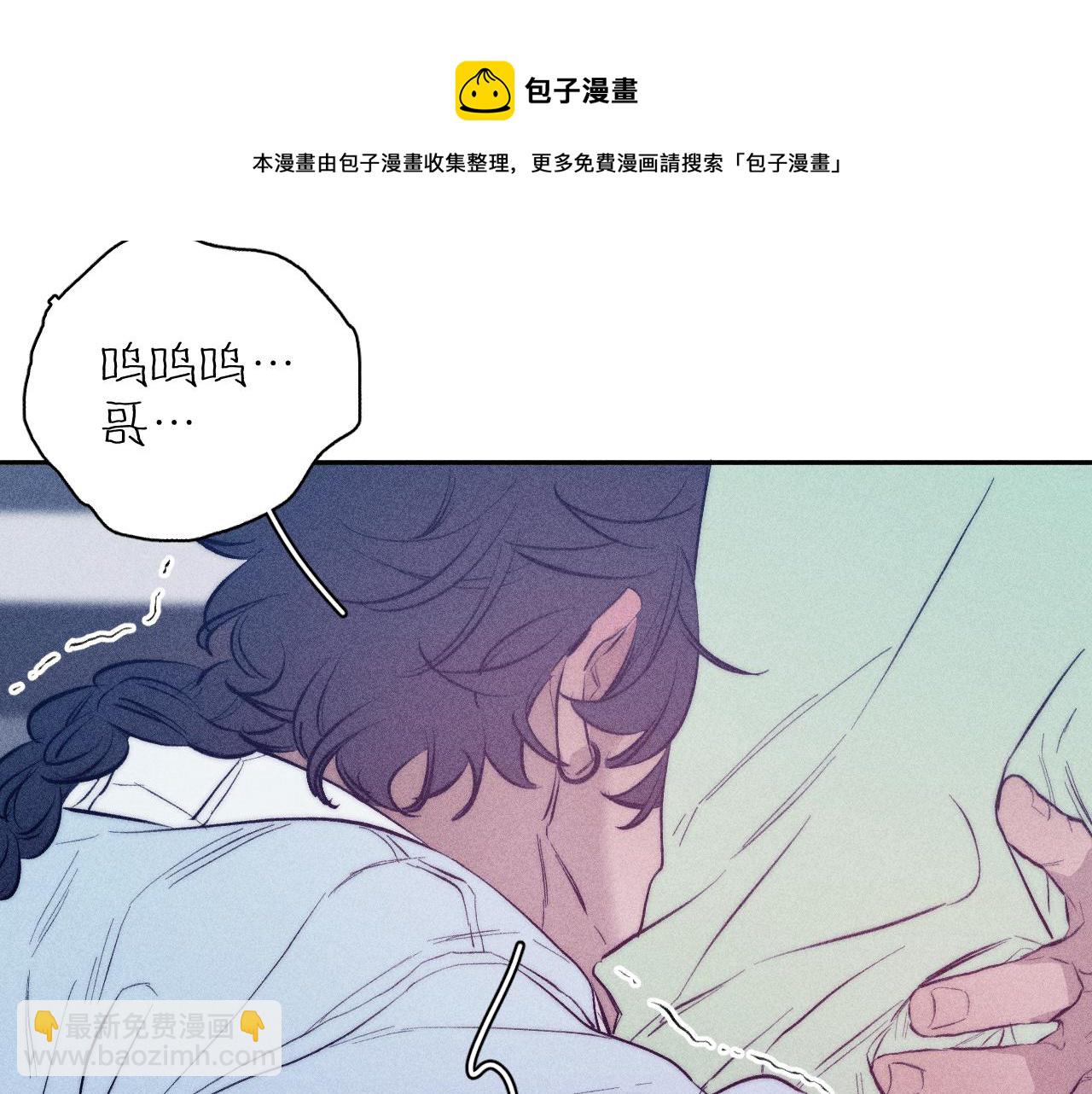 第43话 侧耳(1/2)-第46话