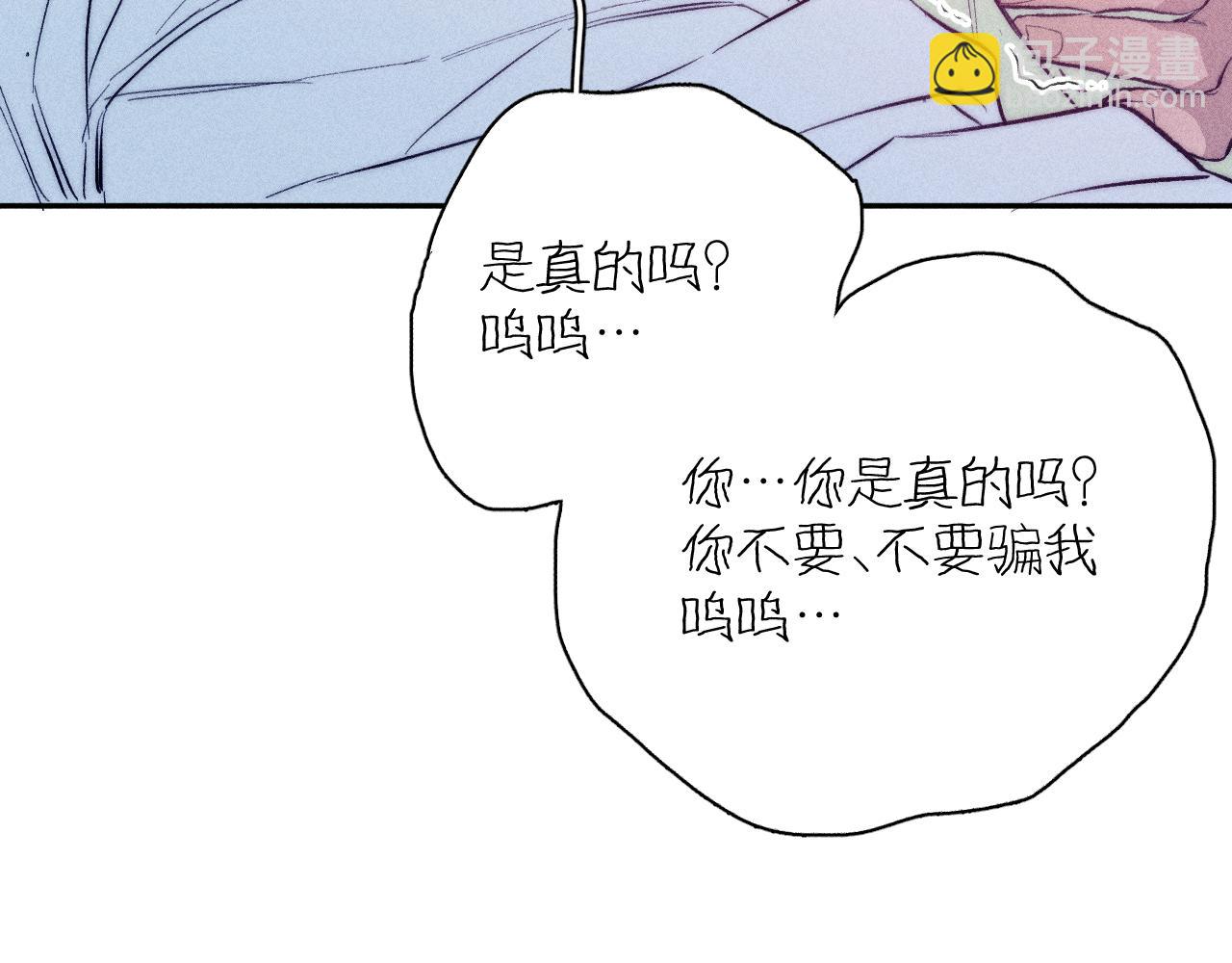 第43话 侧耳(1/2)-第46话