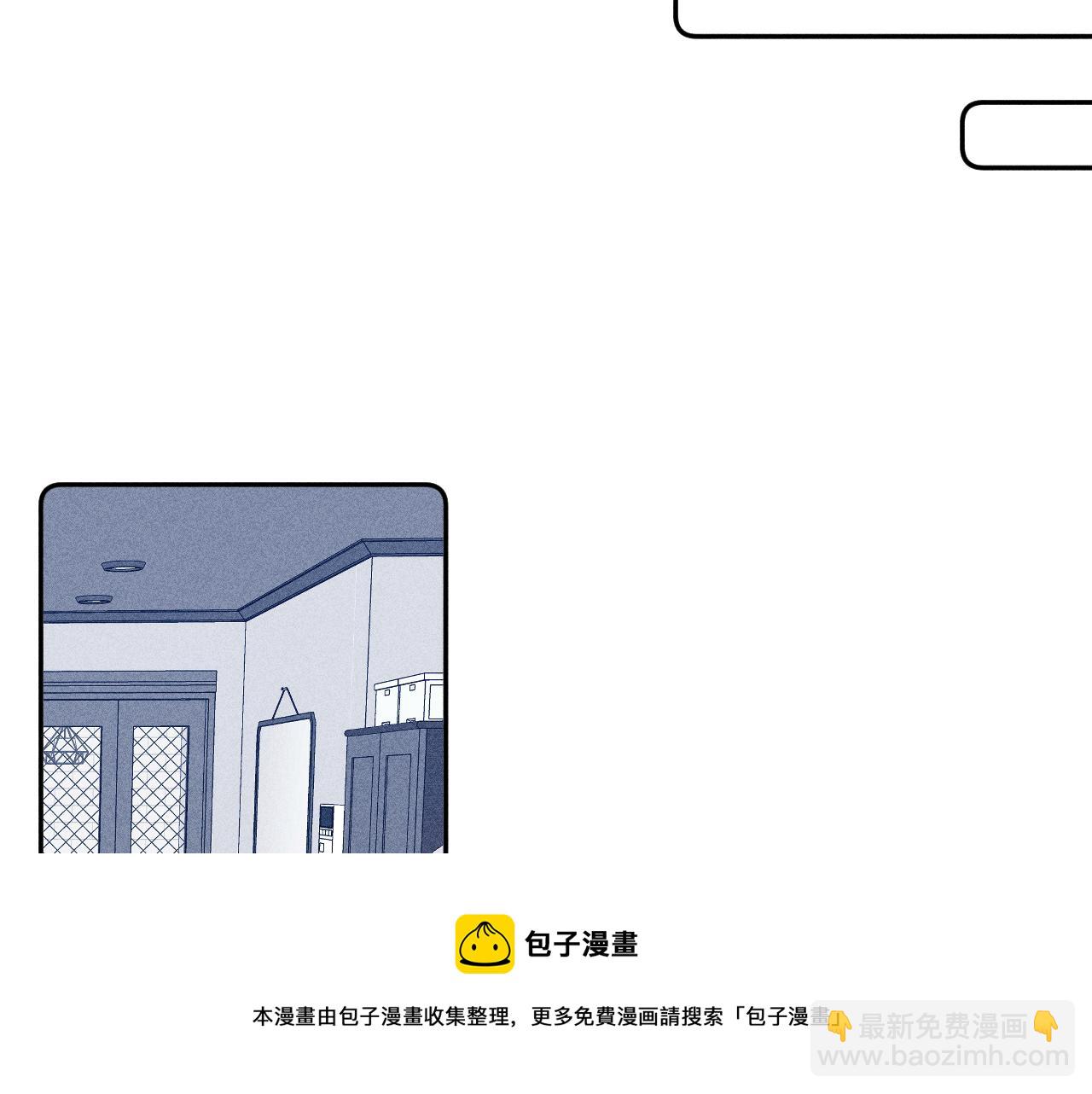 第43话 侧耳(1/2)-第46话