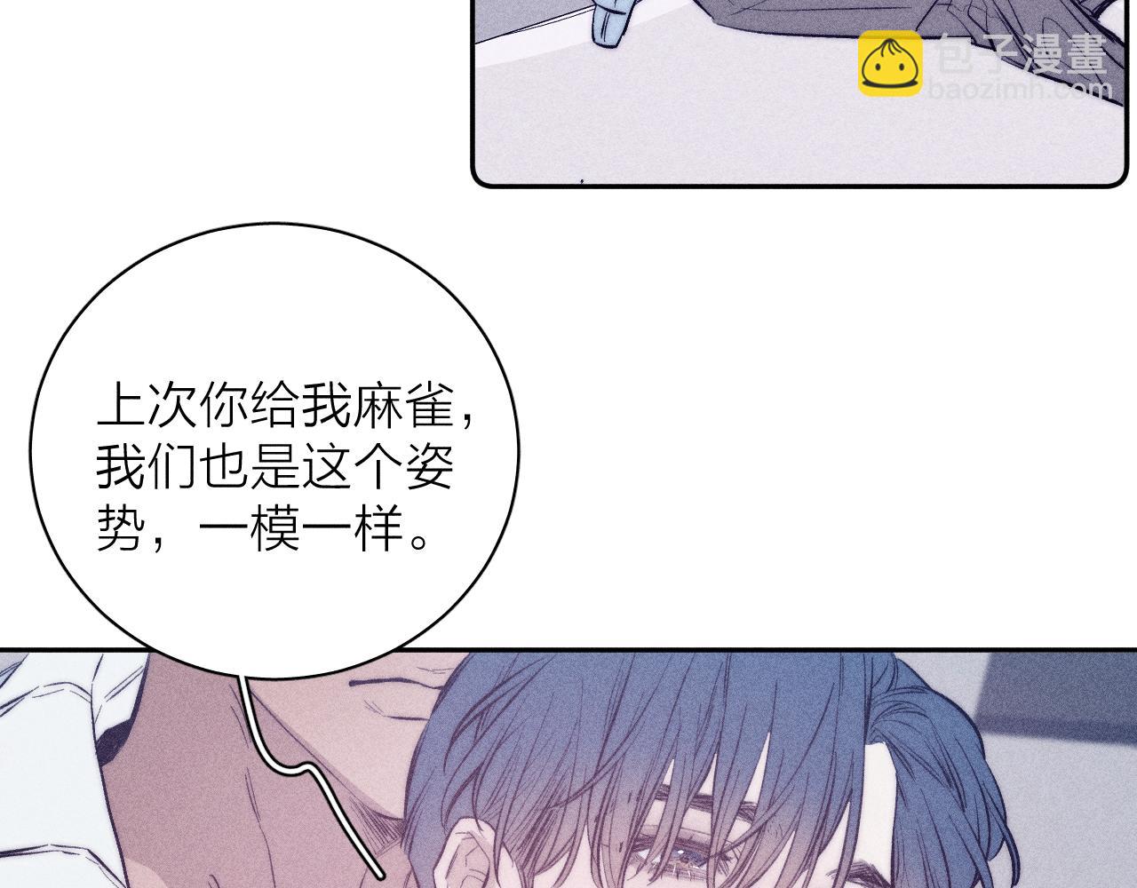 第43话 侧耳(1/2)-第46话