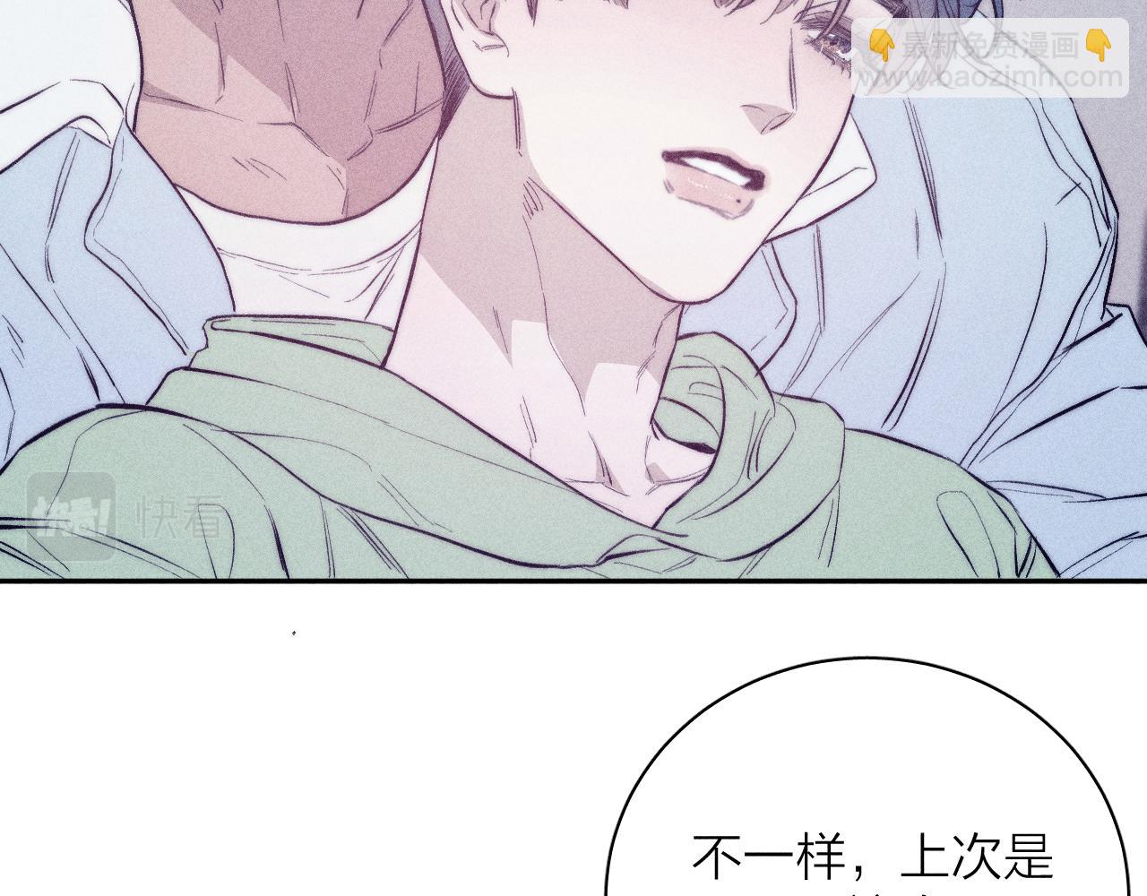 第43话 侧耳(1/2)-第46话