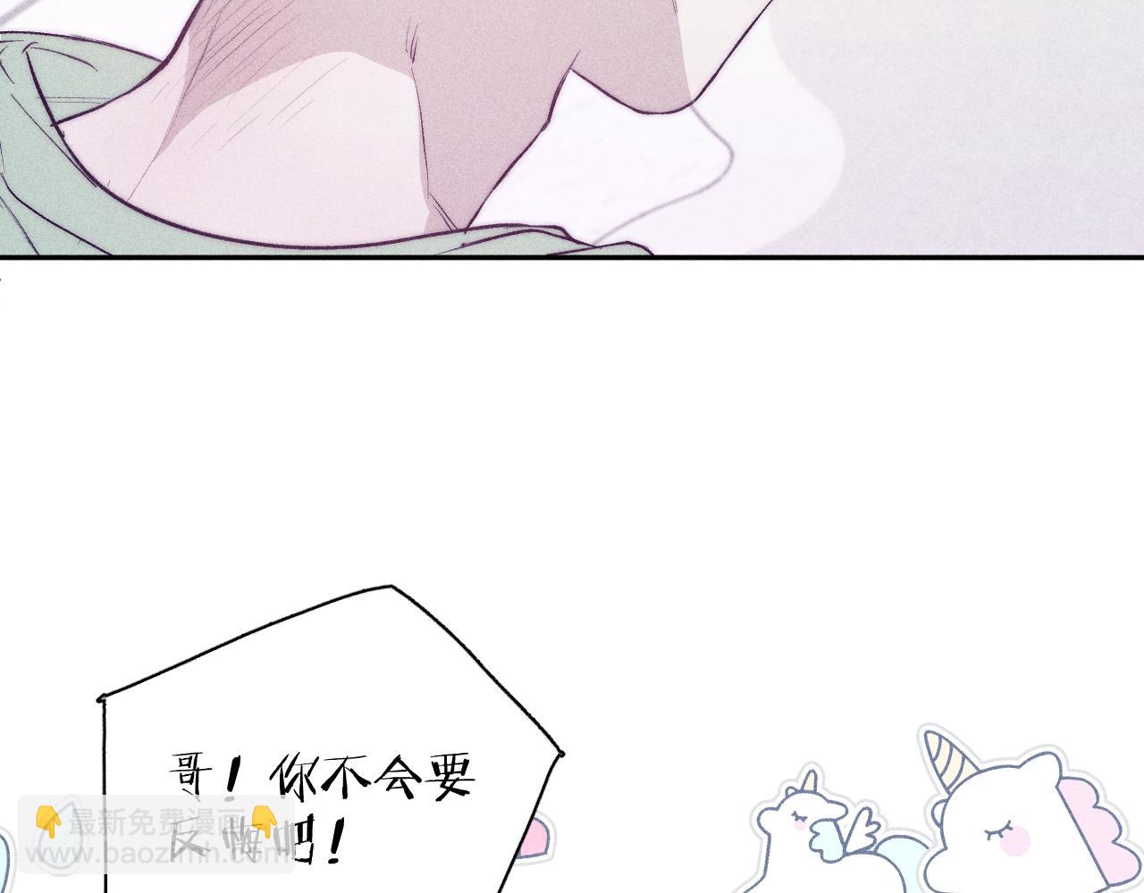 第43话 侧耳(1/2)-第46话