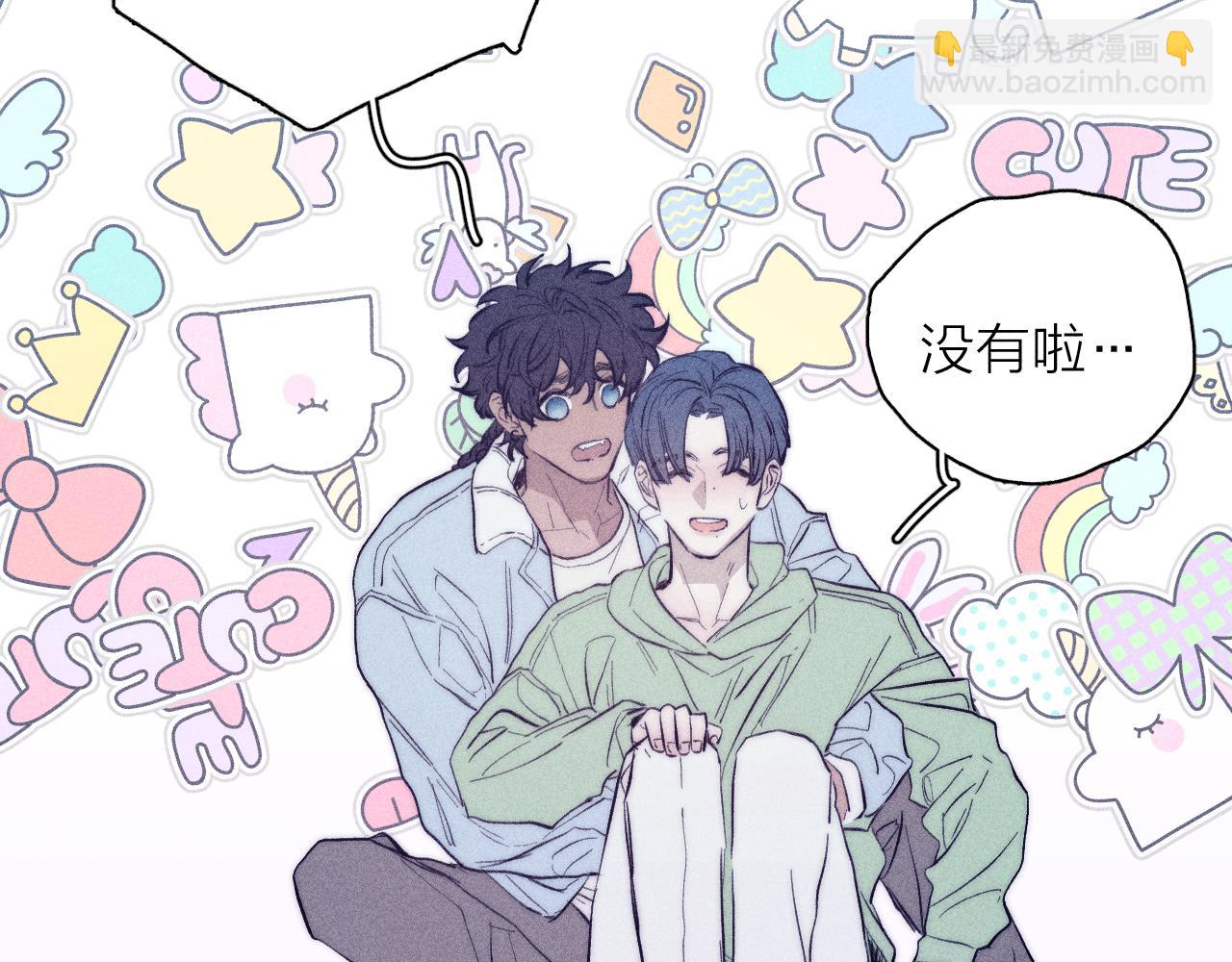 第43话 侧耳(1/2)-第46话