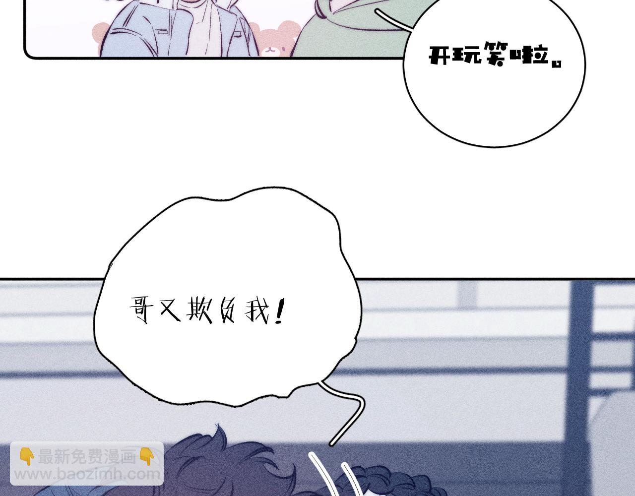 第43话 侧耳(1/2)-第46话