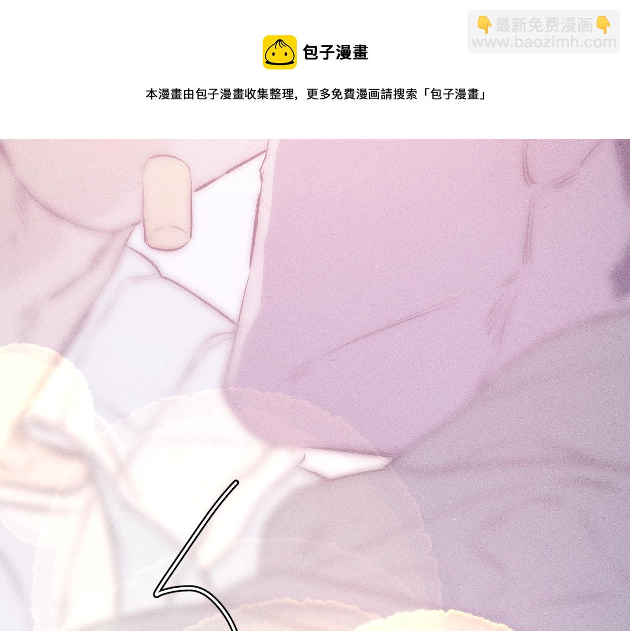 第43话 侧耳(1/2)-第46话