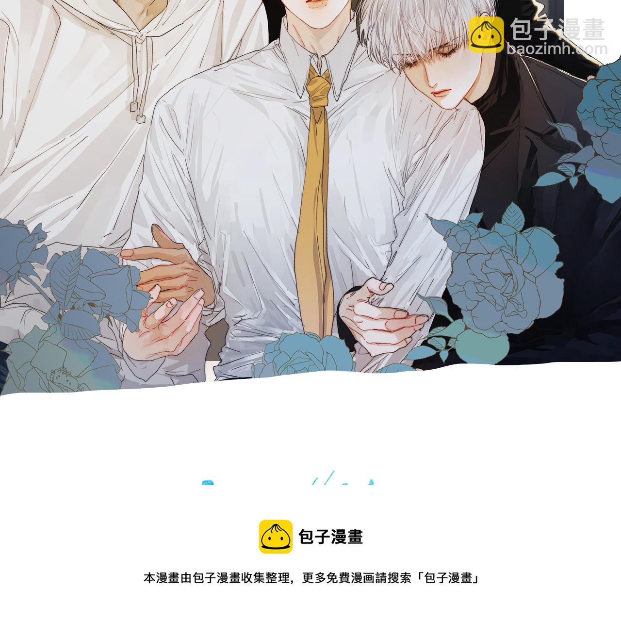 第43话 侧耳(1/2)-第46话