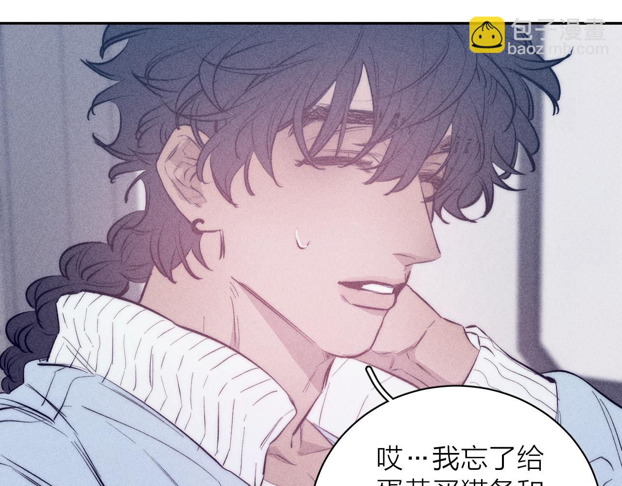 第45话 粉红泡泡(1/2)-第48话