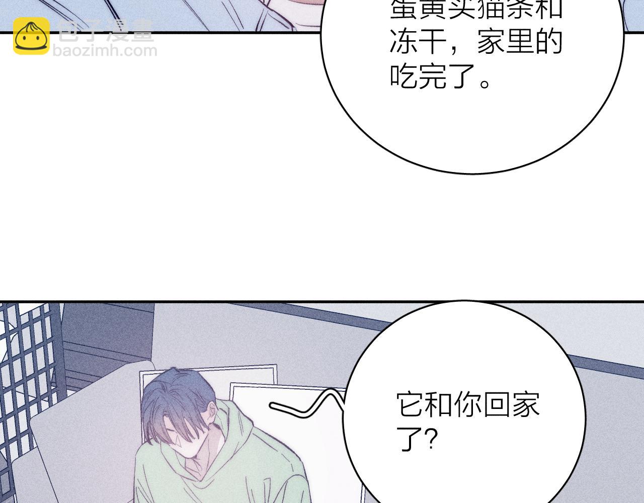 第45话 粉红泡泡(1/2)-第48话