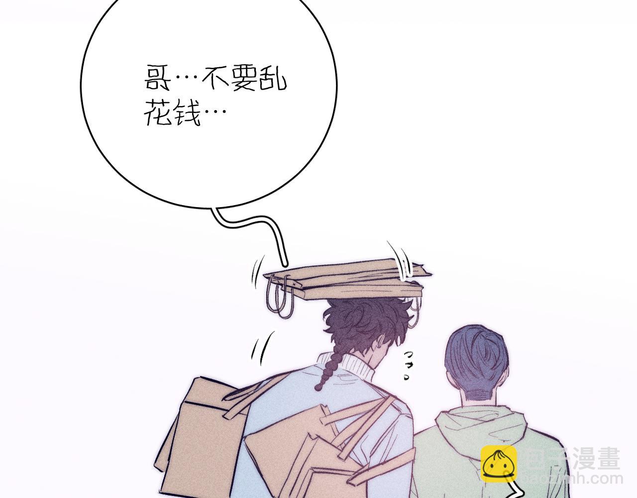 第45话 粉红泡泡(1/2)-第48话