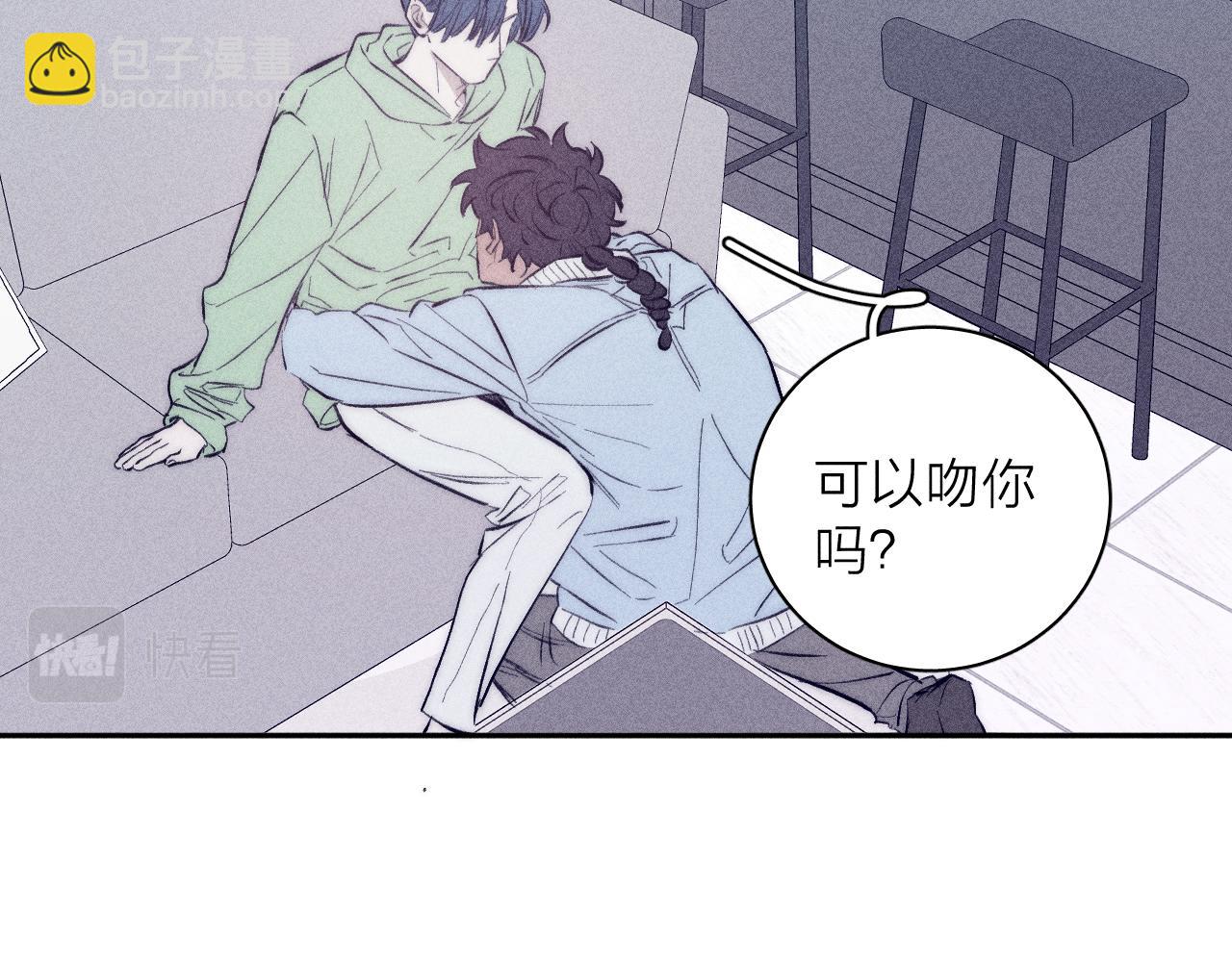 第45话 粉红泡泡(1/2)-第48话