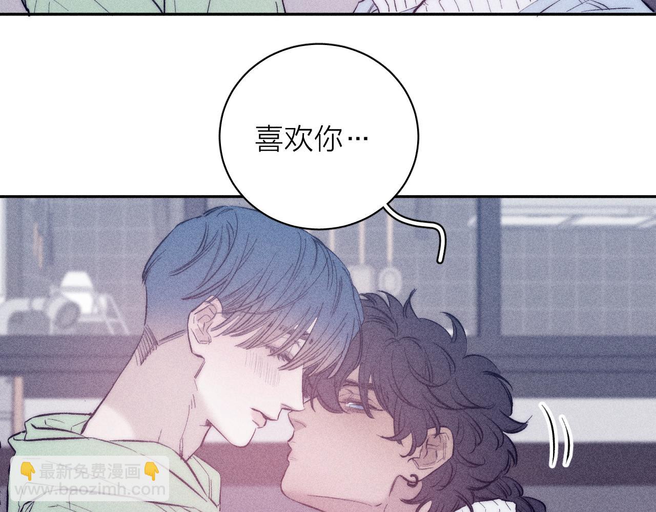 第45话 粉红泡泡(1/2)-第48话